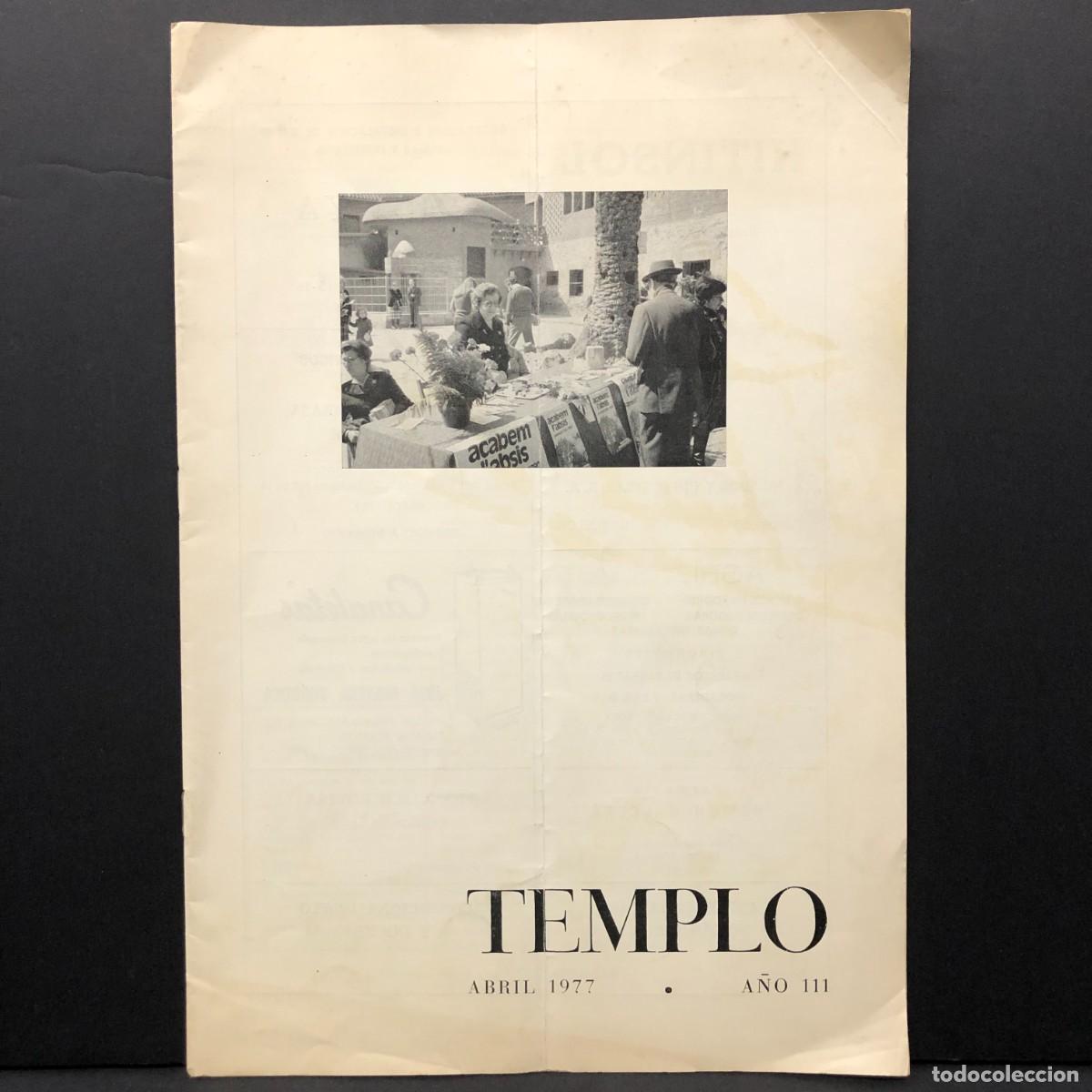 Coleccionismo de revistas y peri&oacute;dicos: TEMPLO - REVISTA DE LA SAGRADA FAM&Iacute;LIA DE BARCELONA - ANTONI GAUD&Iacute; - ABRIL 1977 / 5223