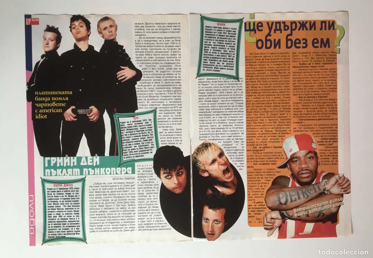 Coleccionismo de revistas y peri&oacute;dicos: Green Day / Obie Trice Vintage Double-Page Article Clipping - HiClub Magazine Bulgaria Music