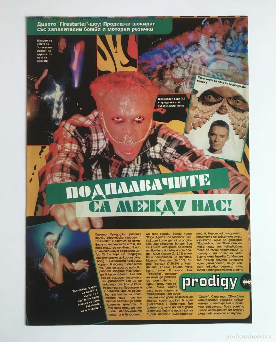 Coleccionismo de revistas y peri&oacute;dicos: The Prodigy Original Vintage Full-Page Magazine Article Clipping A4 - Popcorn Bulgaria 1990s