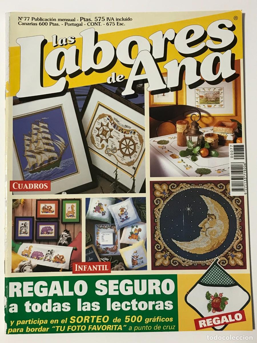 Collezionismo di Riviste e Giornali: REVISTA LAS LABORES DE ANA N&ordm; 77