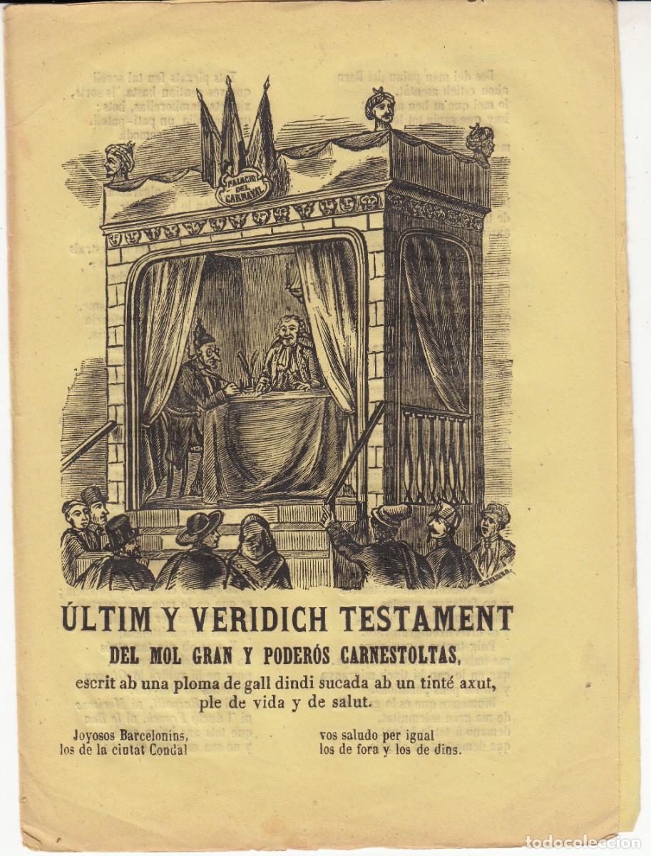 Coleccionismo de revistas y peri&oacute;dicos: PLIEGO DE CORDEL - ROMAN&Ccedil;OS - CARNAVAL - ULTIM I VERIDICH TESTAMENT CARNESTOLTAS - 1862