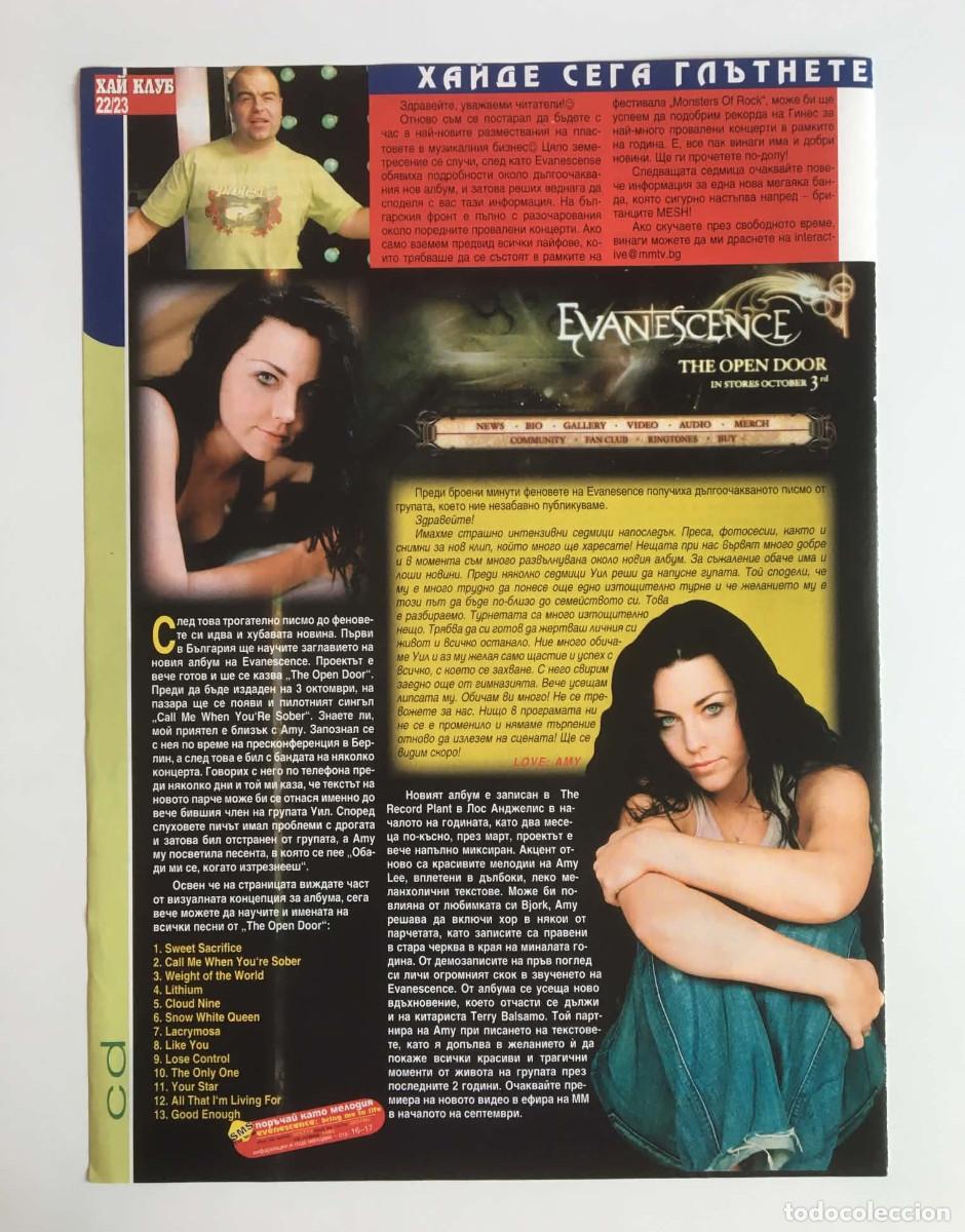 Coleccionismo de revistas y peri&oacute;dicos: Amy Lee Evanescence Original Vintage Article Clipping A4 - HiClub Magazine Bulgaria Music