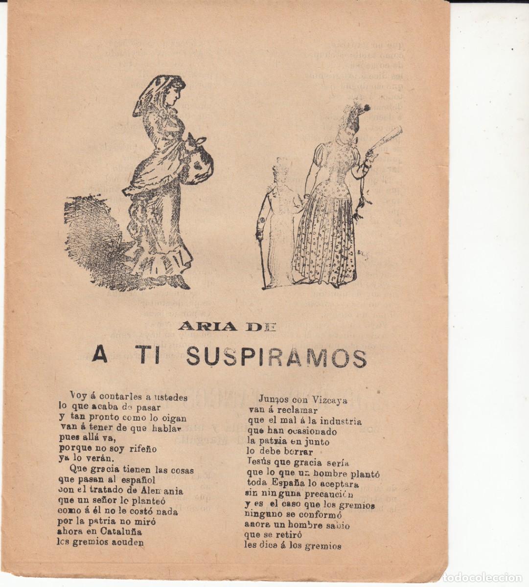 Coleccionismo de revistas y peri&oacute;dicos: PLIEGO DE CORDEL - ROMAN&Ccedil;OS - ARIA DE A TI SUSPIRAMOS
