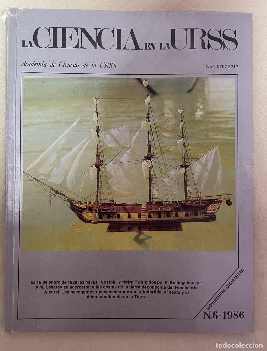 Coleccionismo de revistas y peri&oacute;dicos: Revista La Ciencia en la URSS (N&ordm; 6 - Noviembre/Diciembre 1986)