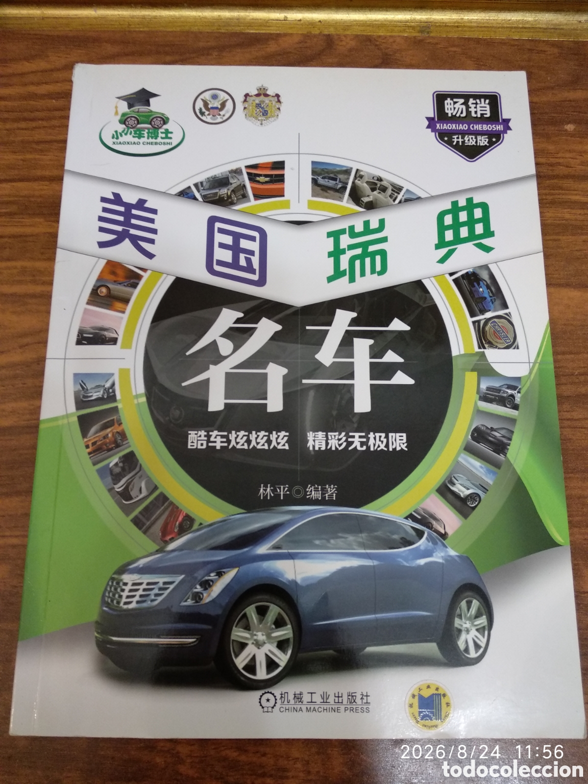 Colecionismo de Revistas e Jornais: Revista coches china Dr.small
