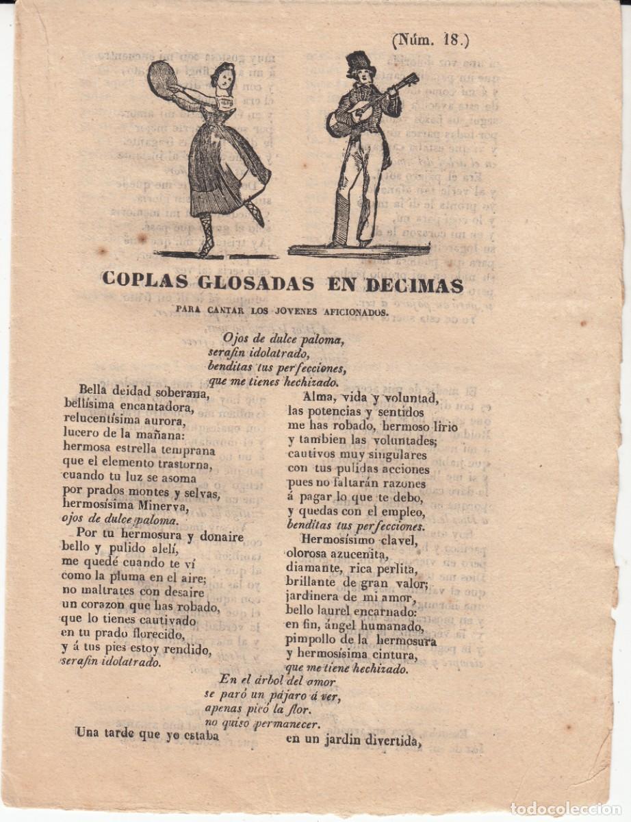 Coleccionismo de revistas y peri&oacute;dicos: PLIEGO DE CORDEL - ROMAN&Ccedil;OS - COPLAS GLOSADAS EN D&Eacute;CIMAS - MADRID - 1848