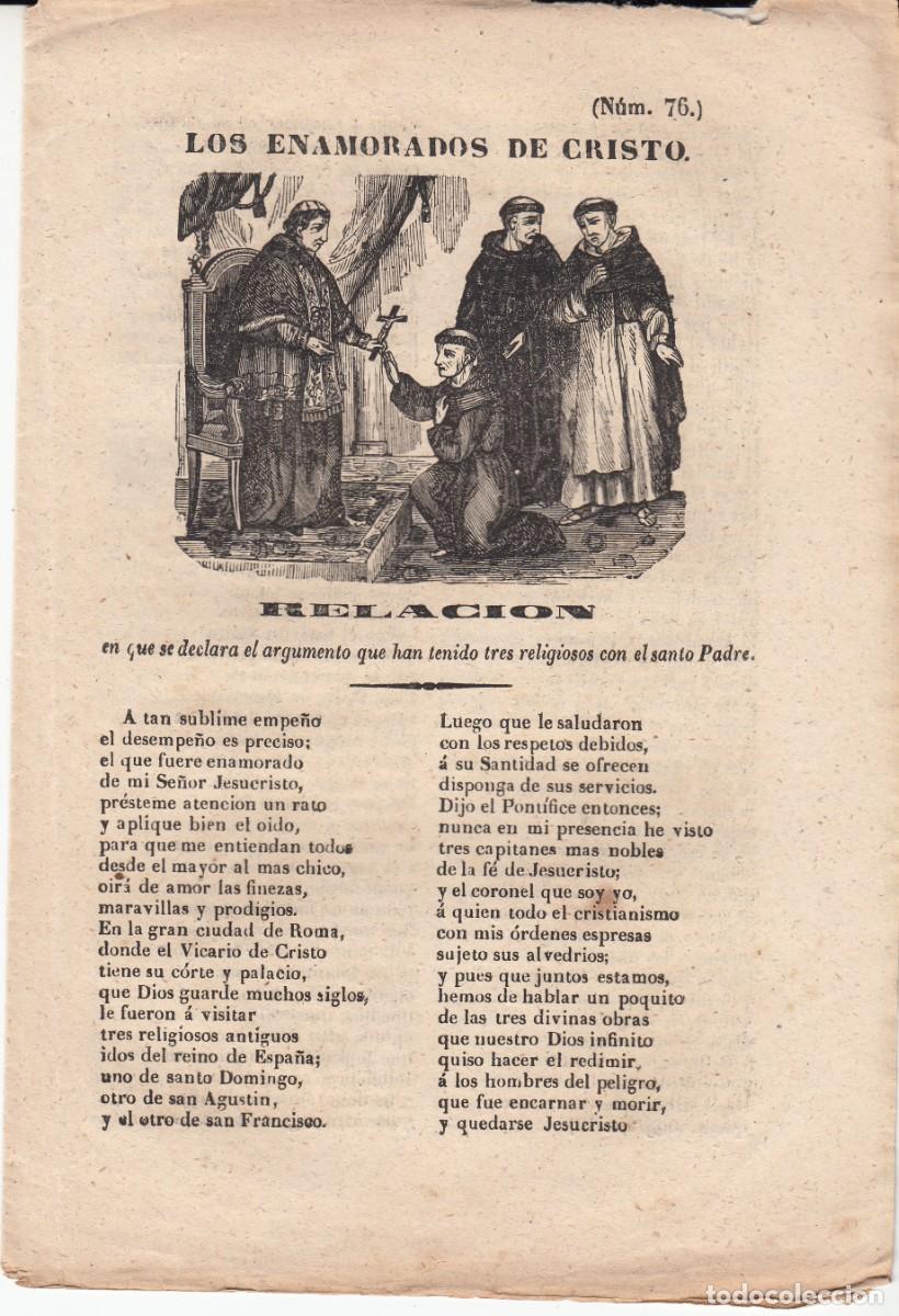 Coleccionismo de revistas y peri&oacute;dicos: PLIEGO DE CORDEL - ROMAN&Ccedil;OS - LOS ENAMORADOS DE CRISTO - RELACI&Oacute;N NUM.76 MADRID - 1850