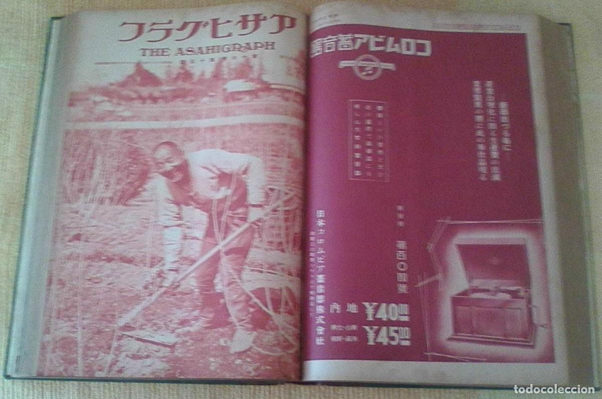 Coleccionismo de revistas y peri&oacute;dicos: THE ASAHI GRAPH 1931: 26 N&Uacute;MEROS + 2 SUPLEMENTOS, ENCADERNADOS. JANEIRO A JUNHO