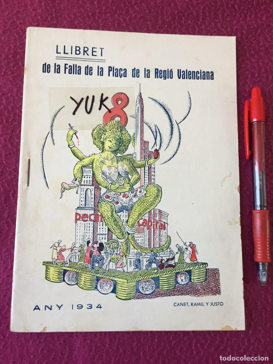 Coleccionismo de revistas y peri&oacute;dicos: LLIBRET FALLA DE LA PLAZA DE LA REGION VALENCIANA 1934 ( PLAZA REINA Y CALLE LA PAZ Y SAN VICENTE)