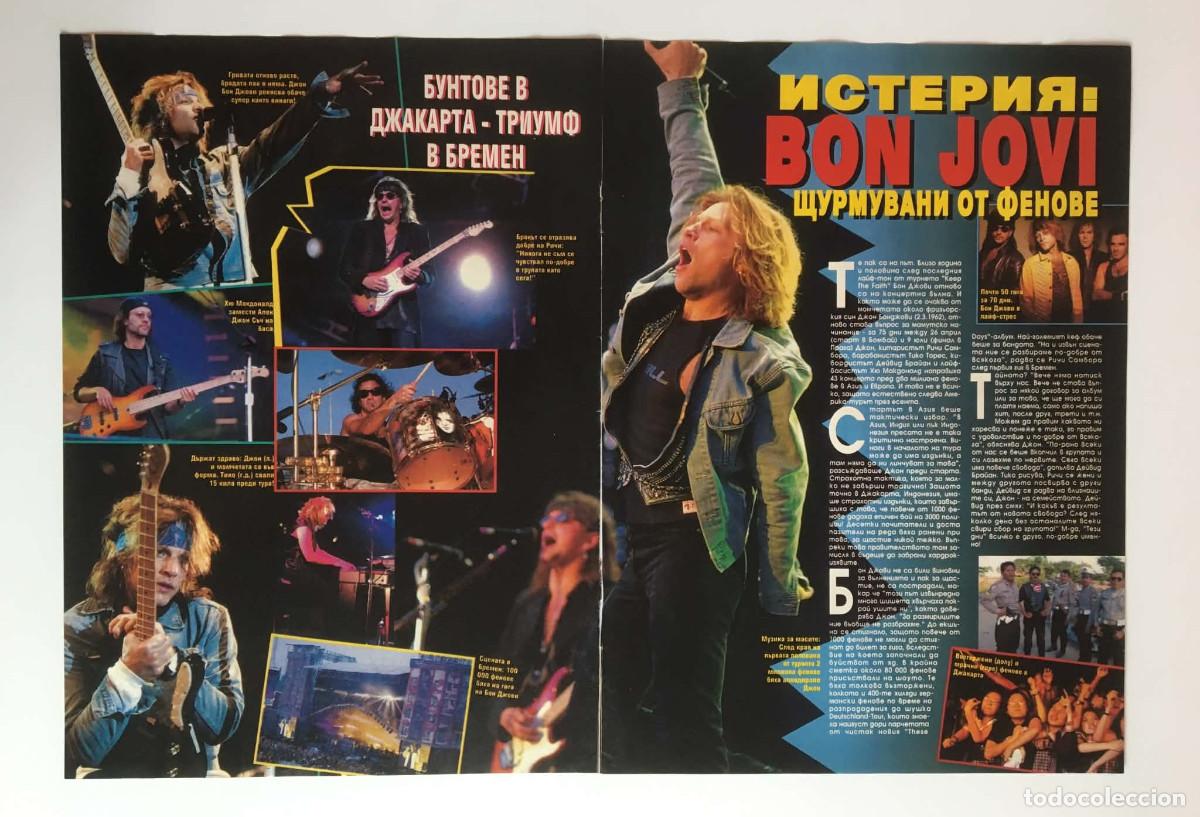 Coleccionismo de revistas y peri&oacute;dicos: Bon Jovi Vintage Clipping 2-Page Article Spread A3 - Popcorn Magazine Bulgaria Music