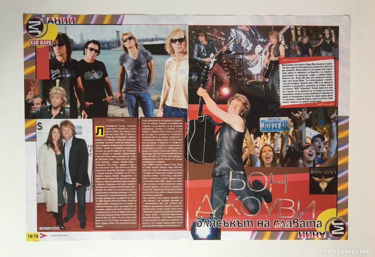 Coleccionismo de revistas y peri&oacute;dicos: Bon Jovi Vintage Clipping 2-Page Retrospective Article Set A3 Spread - HiClub Magazine Bulgaria