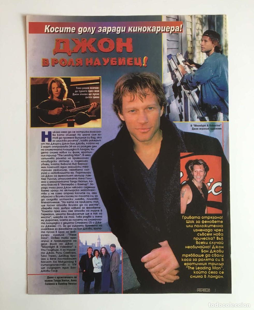 Coleccionismo de revistas y peri&oacute;dicos: Jon Bon Jovi Film Career & New Haircut Article Vintage Magazine Clipping A4 - Popcorn Bulgaria Music