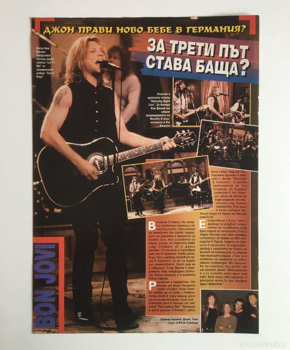Coleccionismo de revistas y peri&oacute;dicos: Jon Bon Jovi Family & These Days Tour Article Vintage Magazine Clipping A4 - Popcorn Bulgaria Music