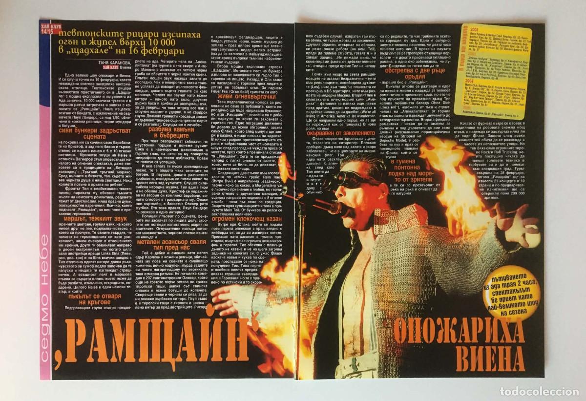 Coleccionismo de revistas y peri&oacute;dicos: Rammstein Live Review Article Vintage 2-Page Press Clipping - HiClub Magazine Bulgaria Music