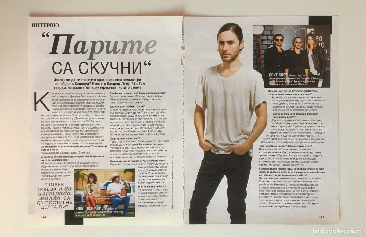 Coleccionismo de revistas y peri&oacute;dicos: Jared Leto 30 Seconds To Mars Interview 2-Page Article Clipping - Joy Magazine Bulgaria Music Movie