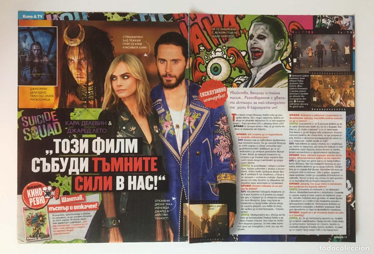 Coleccionismo de revistas y peri&oacute;dicos: Suicide Squad Jared Leto Cara Delevingne Exclusive Interview Article Clipping - Bravo Bulgaria