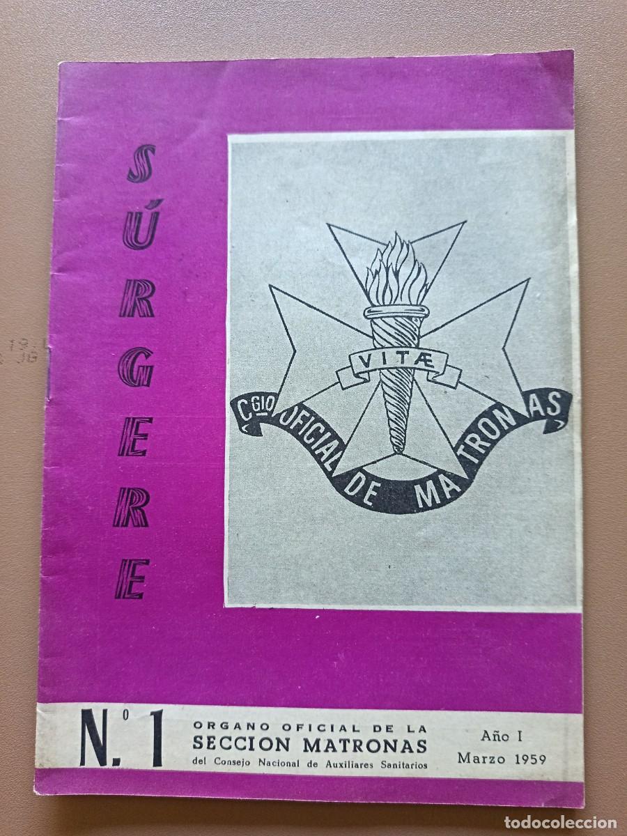 Coleccionismo de revistas y peri&oacute;dicos: S&Uacute;RGERE- &Oacute;RGANO OFICIALDE LA SECCI&Oacute;N MATRONAS-1 - 1959