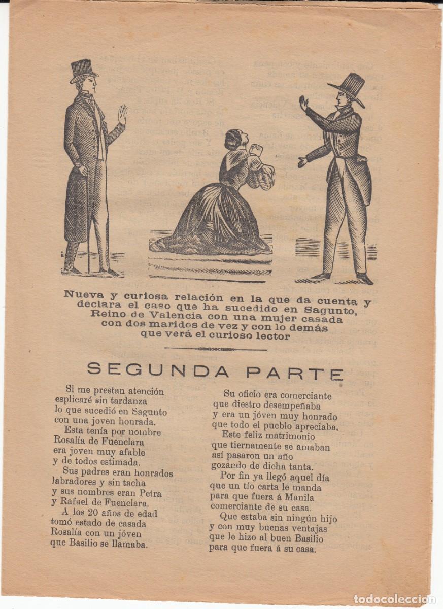 Coleccionismo de revistas y peri&oacute;dicos: PLIEGO DE CORDEL - ROMAN&Ccedil;OS SEGUNDA PARTE CASO SUCEDIDO EN SAGUNTO - SIGLO XIX