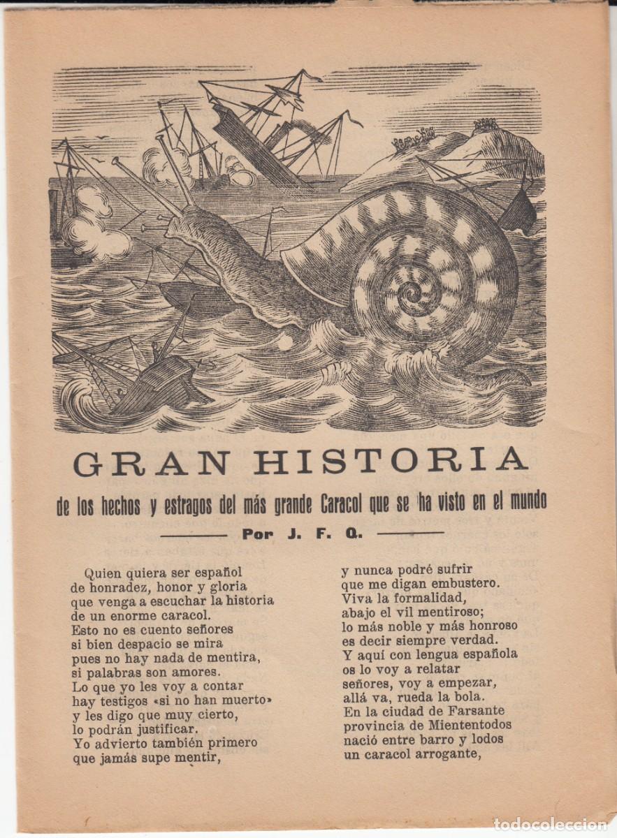 Coleccionismo de revistas y peri&oacute;dicos: PLIEGO DE CORDEL - ROMAN&Ccedil;OS - GRAN HISTORIA DEL M&Aacute;S GRANDE CARACOL - SIGLO XIX