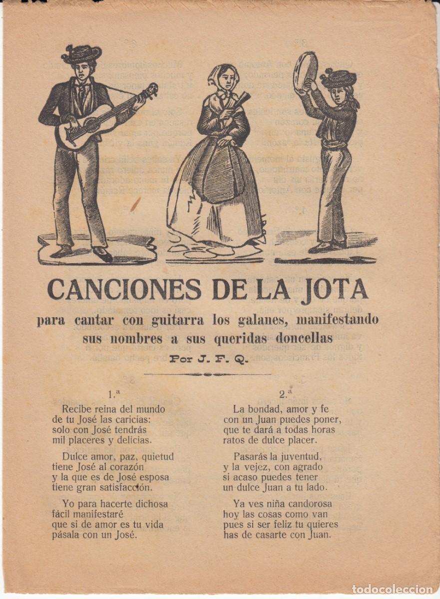 Coleccionismo de revistas y peri&oacute;dicos: PLIEGO DE CORDEL - ROMAN&Ccedil;OS - CANCIONES DE LA JOTA - SIGLO XIX