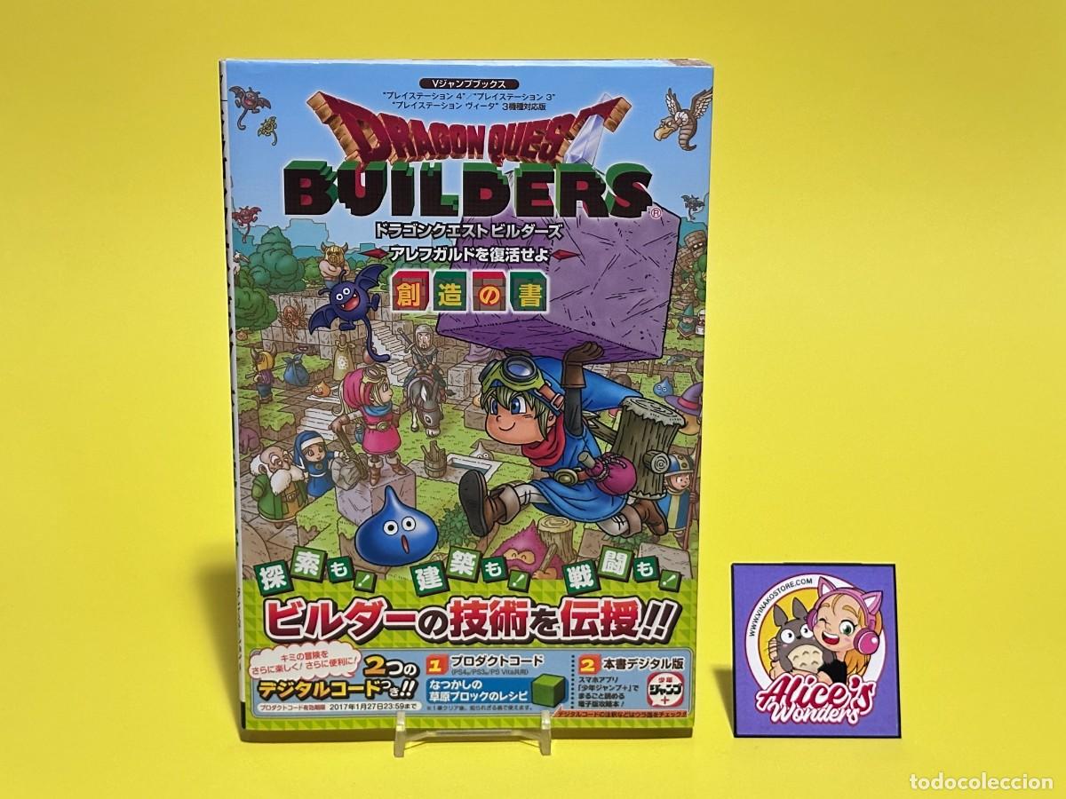 Coleccionismo de revistas y peri&oacute;dicos: Gu&iacute;a oficial Dragon Quest Builders Playstation 3, 4 & Vita