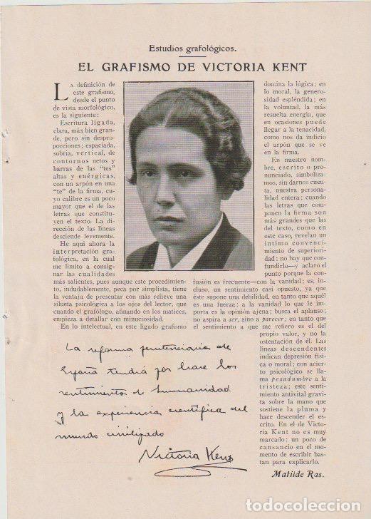 Coleccionismo de revistas y peri&oacute;dicos: * GRAFOLOG&Iacute;A * El grafismo de Victoria Kent / Matilde Ras - 1931