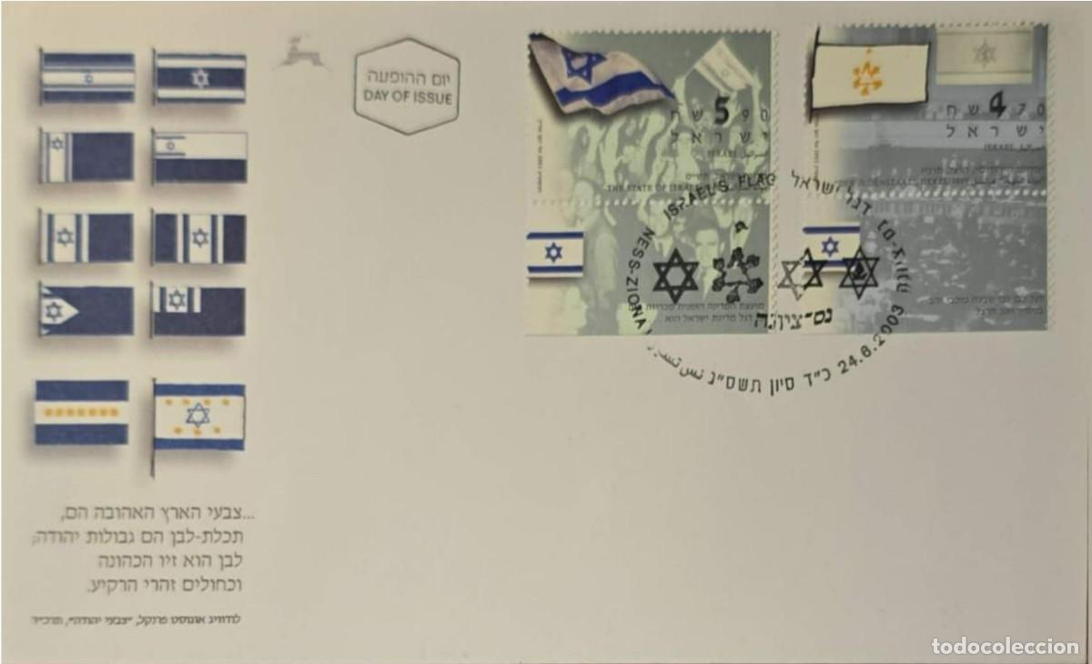 Coleccionismo de revistas y peri&oacute;dicos: TS) 2003 ISRAEL, FDC,THE COLLECTION CELEBRATES THE HISTORY AND EVOLUTION OF THE FLAG OF ISRAEL.