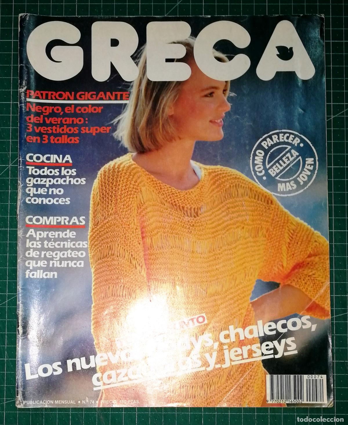 Coleccionismo de revistas y peri&oacute;dicos: REVISTA GRECA. N&ordm; 74. CONTIENE PATRONES. - Sarpe, ca. 1983