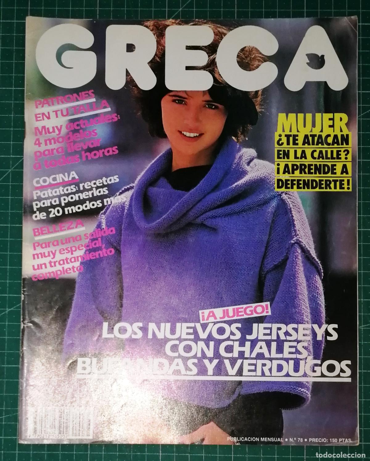 Coleccionismo de revistas y peri&oacute;dicos: REVISTA GRECA. N&ordm; 78. CONTIENE PATRONES. - Sarpe, ca. 1983