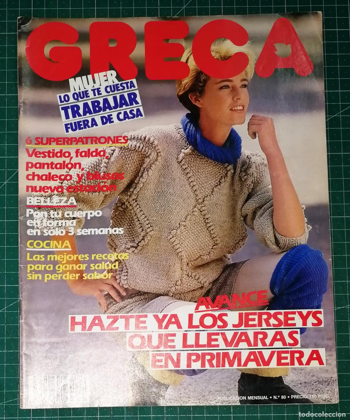 Coleccionismo de revistas y peri&oacute;dicos: REVISTA GRECA. N&ordm; 80. CONTIENE PATRONES. - Sarpe, ca. 1984