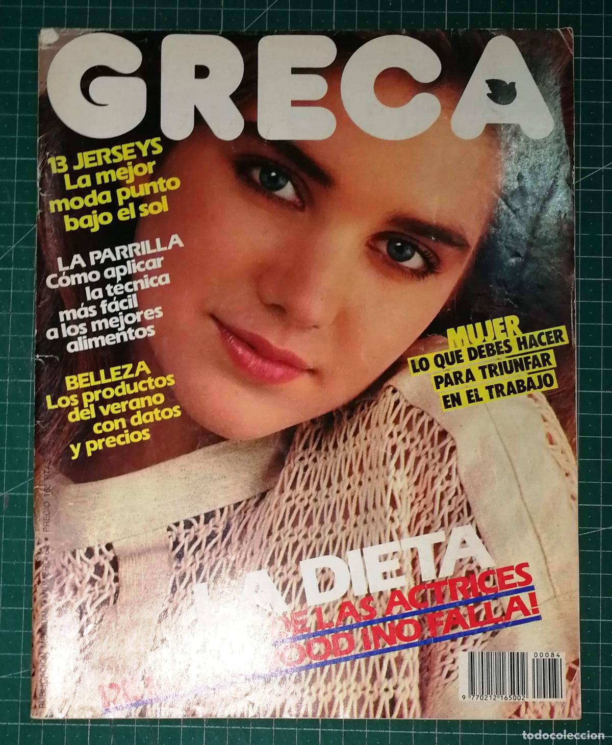 Coleccionismo de revistas y peri&oacute;dicos: REVISTA GRECA. N&ordm; 84. CONTIENE PATRONES. - Sarpe, ca. 1984
