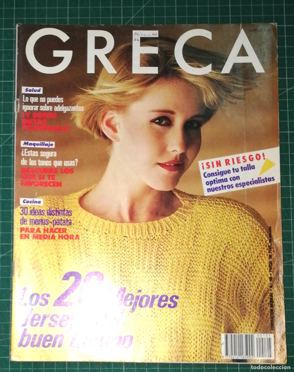 Coleccionismo de revistas y peri&oacute;dicos: REVISTA GRECA. N&ordm; 105. CONTIENE PATRONES. - Sarpe, ca. 1986