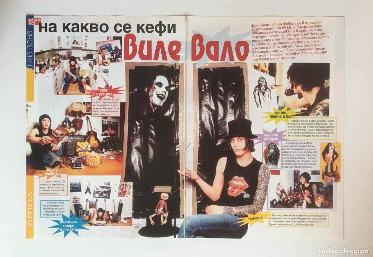 Coleccionismo de revistas y peri&oacute;dicos: Ville Valo HIM Original Double-Page Article Clipping A3 - HiClub Magazine Bulgaria Music