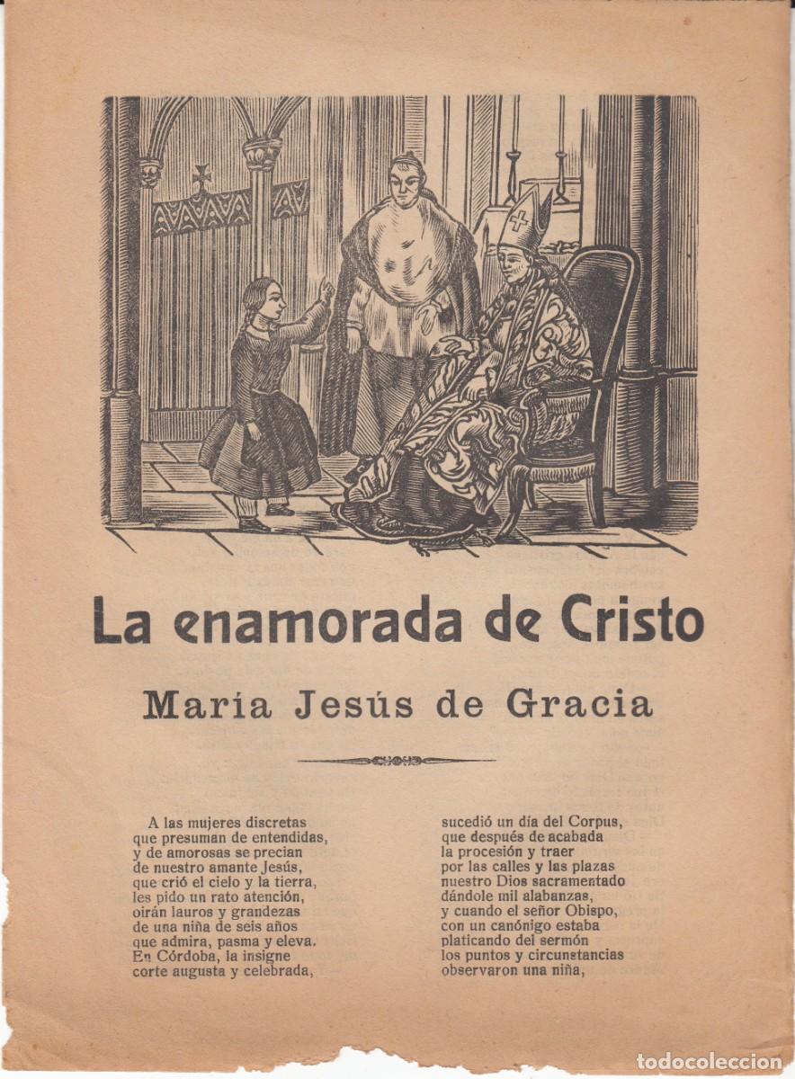 Coleccionismo de revistas y peri&oacute;dicos: PLIEGO DE CORDEL - ROMAN&Ccedil;OS - LA ENAMORADA DE CRISTO - MARIA JES&Uacute;S DE GRACIA - SIGLO XIX