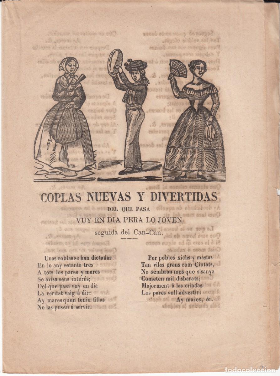 Coleccionismo de revistas y peri&oacute;dicos: PLIEGO DE CORDEL - ROMAN&Ccedil;OS - COPLAS NUEVAS Y DIVERTIDAS - SIGLO XIX