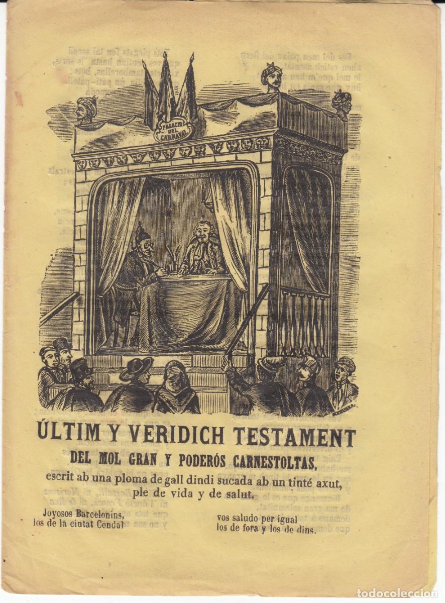 Coleccionismo de revistas y peri&oacute;dicos: PLIEGO DE CORDEL - ROMAN&Ccedil;OS - CARNAVAL - ULTIM Y VERIDICH TESTAMENT CARNESTOLTES - 1862