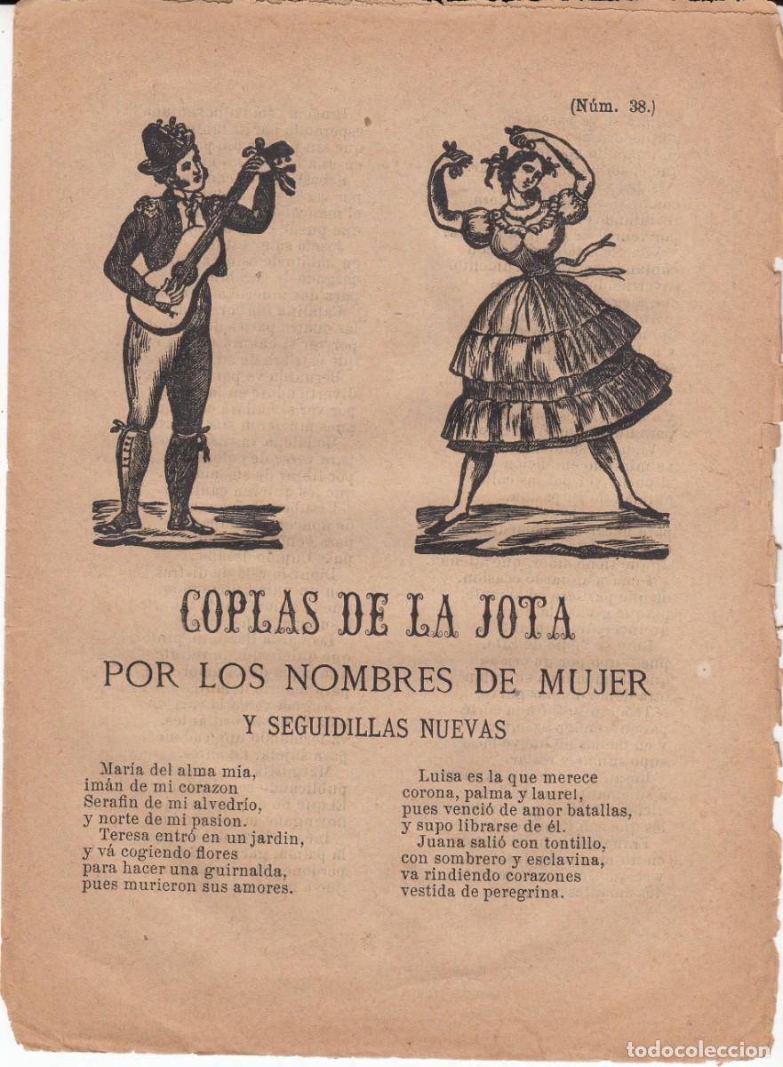 Coleccionismo de revistas y peri&oacute;dicos: PLIEGO DE CORDEL - ROMAN&Ccedil;OS - COPLAS DE LA JOTA POR LOS NOMBRES DE MUJER