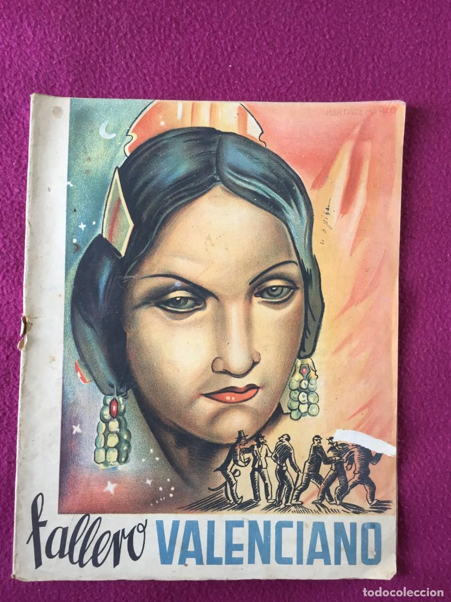 Coleccionismo de revistas y peri&oacute;dicos: REVISTA FALLERA - EL FALLERO VALENCIANO 1944 - FALLAS VALENCIA -PORTADA ILUSTRADA POR MARTINEZ MARZO