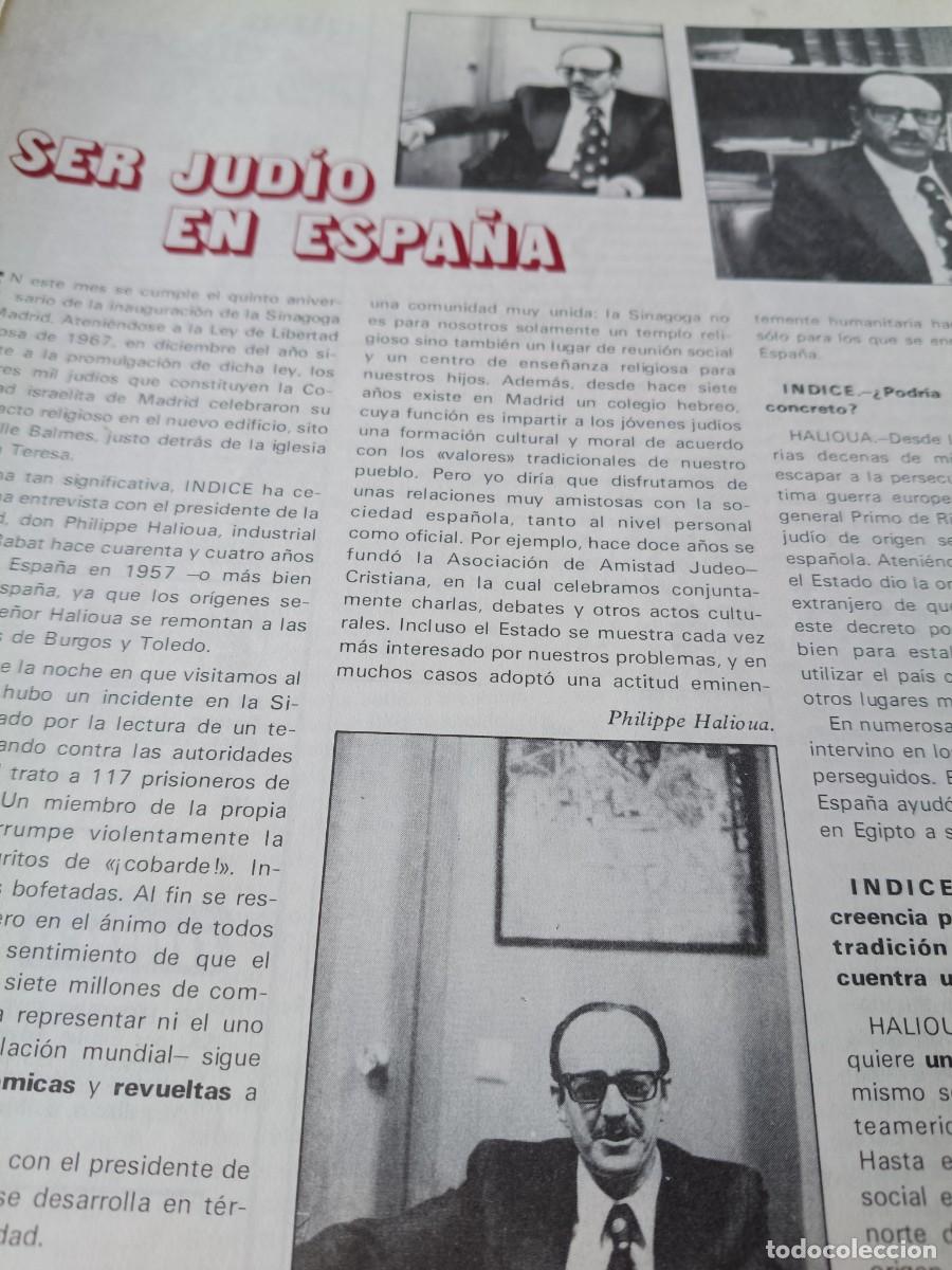 Coleccionismo de revistas y peri&oacute;dicos: SER JUDIO EN ESPA&Ntilde;A. ART&Iacute;CULO DE REVISTA INDICE. 1973
