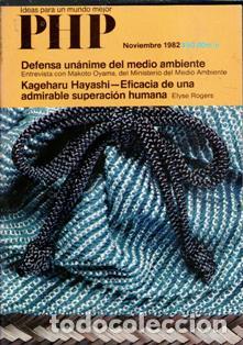 Collectionnisme de Revues et Journaux: PHP. Ideas para un mundo mejor.Noviembre 1982