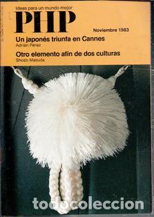 Collectionnisme de Revues et Journaux: PHP. Ideas para un mundo mejor. Noviembre 1983