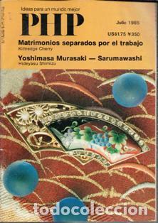 Coleccionismo de revistas y peri&oacute;dicos: PHP. Ideas para un mundo mejor. Julio 1985