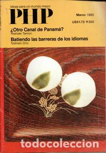 Coleccionismo de revistas y peri&oacute;dicos: PHP. Ideas para un mundo mejor. Marzo 1985
