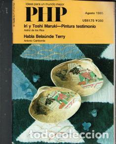 Coleccionismo de revistas y peri&oacute;dicos: PHP. Ideas para un mundo mejor. Agosto 1985