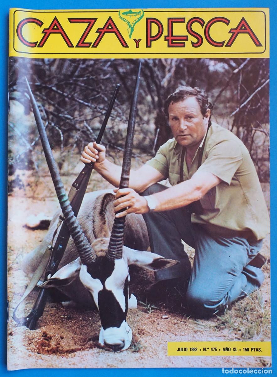 Coleccionismo de revistas y peri&oacute;dicos: REVISTA: CAZA Y PESCA. JULIO 1982. N&ordm; 475