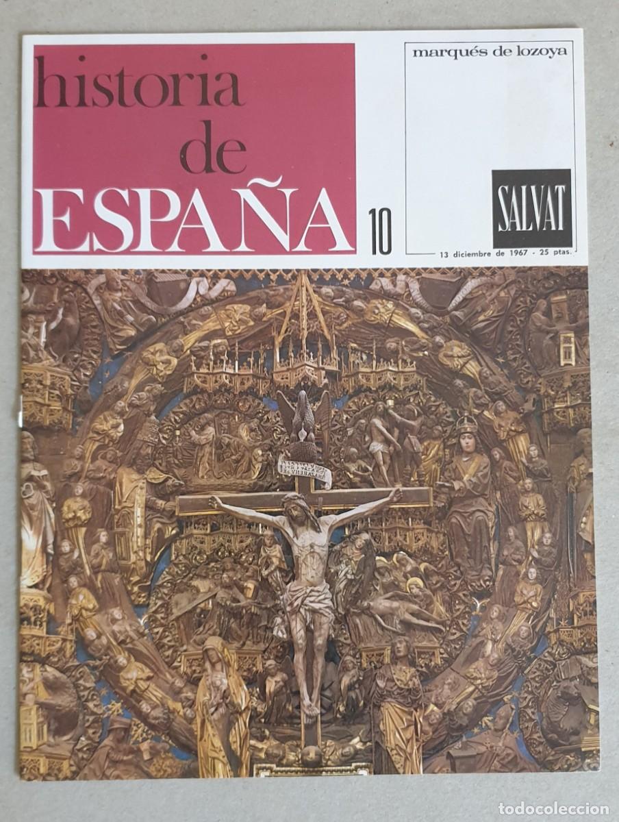 Coleccionismo de revistas y peri&oacute;dicos: Historia de Espa&ntilde;a. Fasc&iacute;culo 10 del volumen III. Salvat. 1967