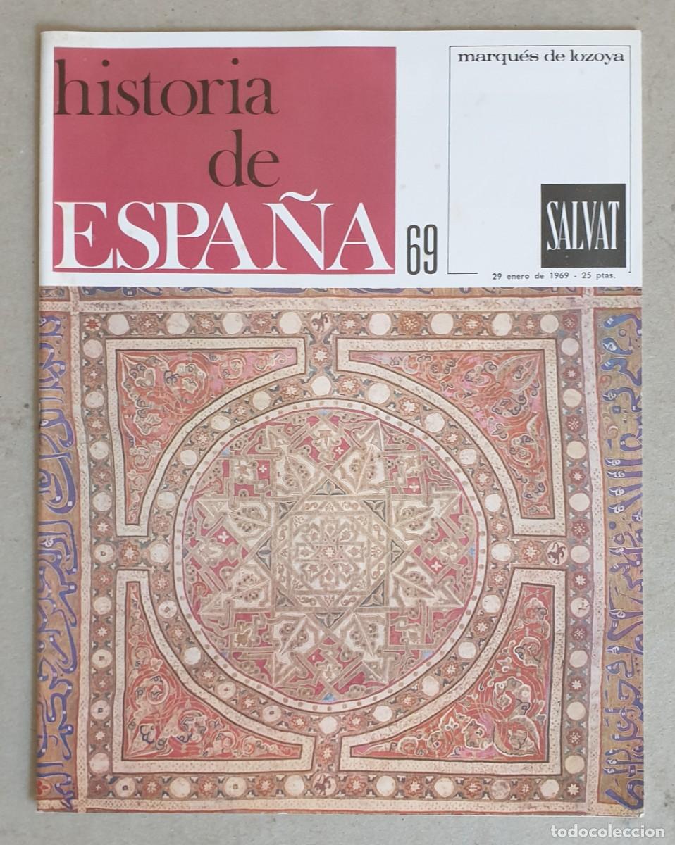 Coleccionismo de revistas y peri&oacute;dicos: Historia de Espa&ntilde;a. Fasc&iacute;culo 69 del volumen II. Salvat. 1969