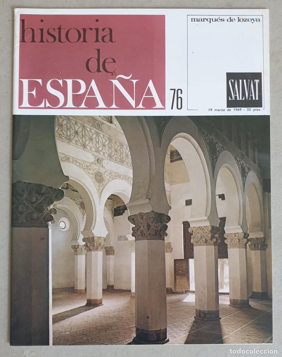 Coleccionismo de revistas y peri&oacute;dicos: Historia de Espa&ntilde;a. Fasc&iacute;culo 76 del volumen II. Salvat. 1969