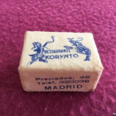 Sobres de azúcar de colección: ANTIGUO TERRON DE AZUCAR DEL RESTAURANTE KORYNTO DE MADRID - AÑOS 60