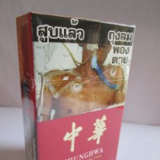 Paquetes de tabaco: CHUNGHWA - PAQUETE TABACO DURO - 20 CIGARRILLOS - PRECINTADO - 8,5X5,5
